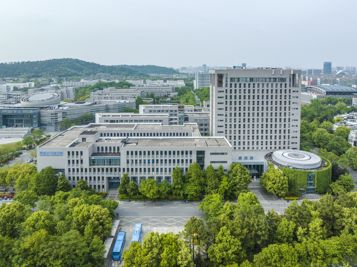 Китайский фармацевтический университет