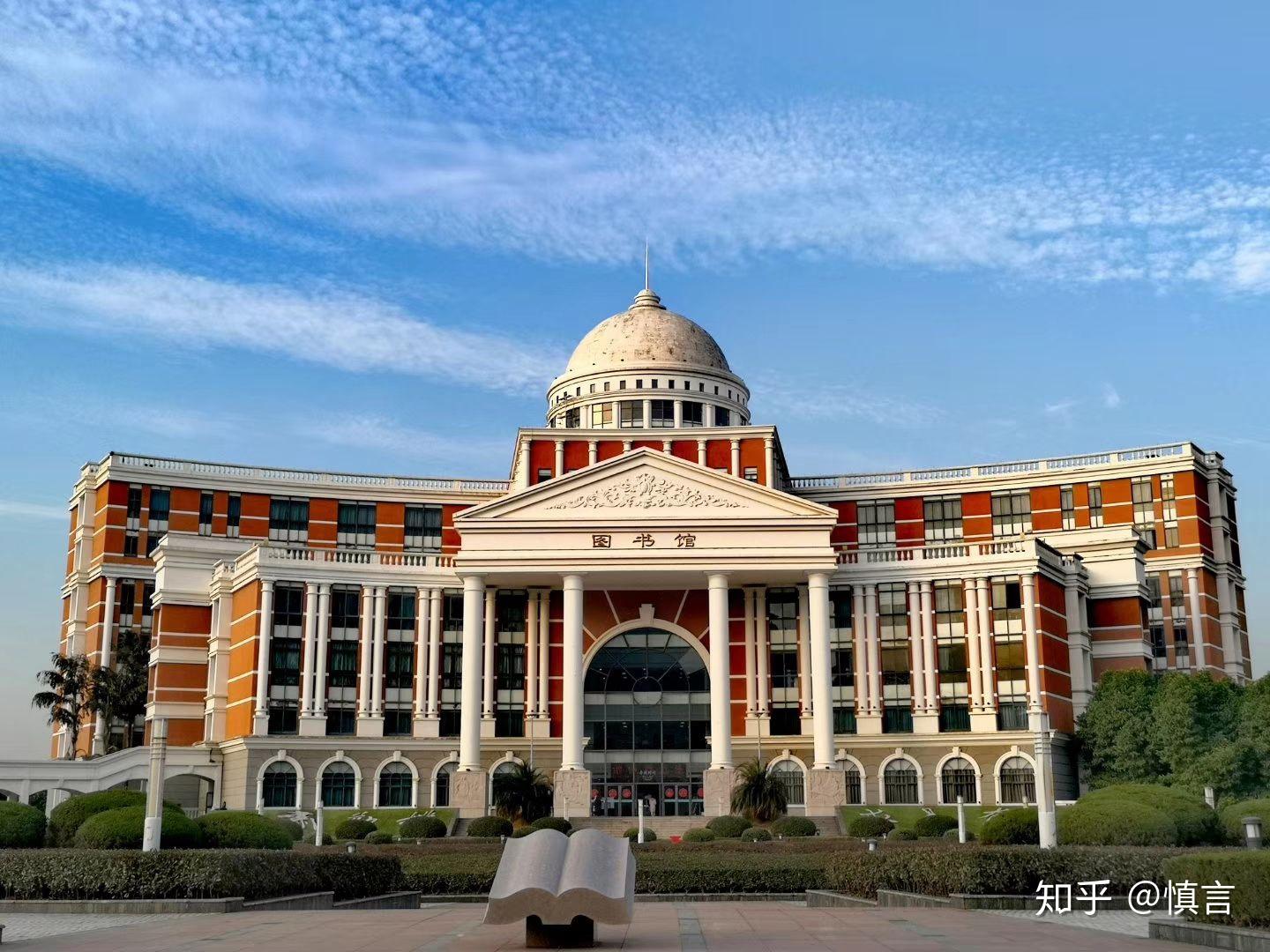 Вэньчжоуский медицинский университет