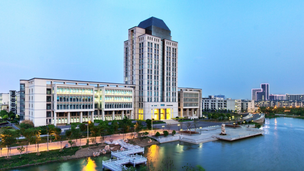 Университет Цзянхань