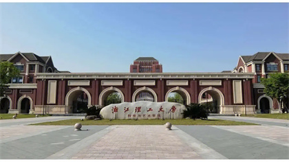 Чжэцзянский научно-технический университет